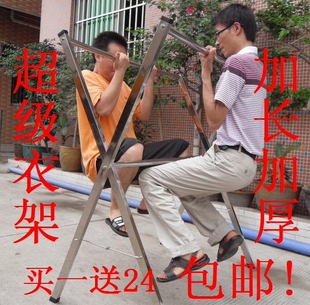 淘宝网衣架怎么样|淘宝商城衣架|晾衣架|好太太晾衣架|容声晾衣架 - yoyotaobao - 一起一起 淘宝网衣架怎么样|淘宝商城衣架|晾衣架|好太太晾衣架|容声晾衣架 - yoyotaobao - 一起一起