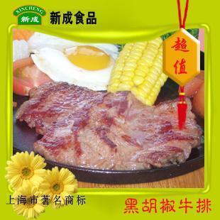  联豪牛排健康美味 黑胡椒牛排150g真空包装，送酱包黄油 优质牛肉