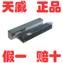 ★买24个包邮★天威色带芯 EPSON LQ1600色带 天威LQ1600K色带芯