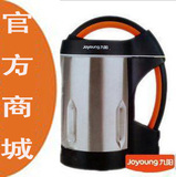 商城 九阳豆浆机 九阳 JYDZ-510W 联保 全国运费低