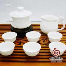 3.5折秒杀包邮 物超所值 景德镇纯白浮雕龙功夫茶具 LC-Z002