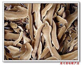  特价 江西婺源特产---高山 灵芝草 *灵芝片（特级）增强免疫