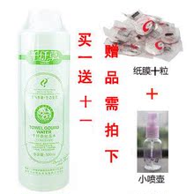 疯抢千纤草丝瓜水500ML 美白 保湿补水 防辐射 护肤 送喷瓶纸膜