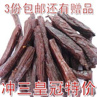 牛肉干内蒙古特产无糖250g手撕风干牛肉干真空3件免邮吃的食品