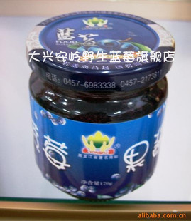  东北特产 大兴安岭 永富野生蓝莓果酱 富林鲜果蓝莓酱180克 果肉
