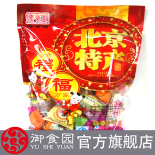  御食园 北京特产800g 超多种美食大礼包 超值优惠 休闲零食 包邮
