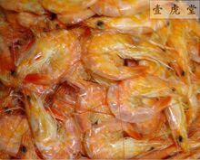 野生南美对虾干 28.8元/500g即食烤虾干 淡干 江浙沪4斤包邮