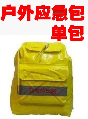 斯特林應急包收納包 地震防災儲物包 非常持出袋 大容量雙肩背包在類目 戶外/登山/野營/旅行用品, 防護/救生裝備, 急救包/急救箱中 - 來自Buy2taobao.com提供專業的淘寶代購服務