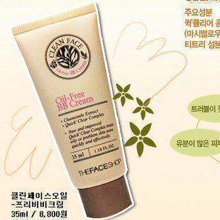 h01337 The face shop BB霜/隔离+粉底+遮瑕3合1 35ML 正品代购