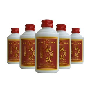  【饮仙酒类】茅台镇特产酱香型白酒 祖酱坊125ml 小瓶酒 欢迎品尝