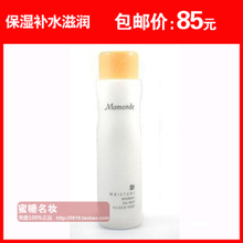 皇冠 韩国Amore/爱茉莉梦妆花蕊超保湿乳液320ml 超大容量!