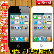 ����4���ֻ�4S��ɫ����189˫ģ˫������CDMA˫ģ˫���ֻ������ֻ�