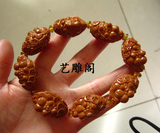 taobao english 9484813527