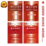 taobao english 4834988836