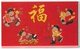 金鑫精品十字绣套件JX1028 财神福