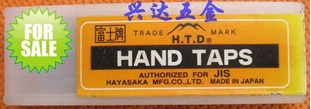 正品專賣日本富士牌(H.T.D)套裝英制絲攻3/4W10(壹套=3支)在類目 五金/工具, 刃具, 絲錐, 手用絲錐中 - 來自Buy2taobao.com提供專業的淘寶代購服務