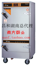 昌和豪华数控型单开门6-12盘电气两用蒸汽柜 蒸饭/包子/馒头/菜