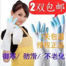 正品鲨鱼油手套 植绒手套 洗衣洗碗手套 家务乳胶橡胶手套2双包邮