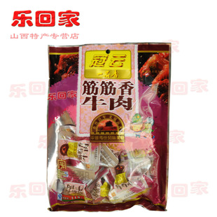 冠云平遥牛肉山西特产地方小吃微辣一品香筋筋香牛肉零食美食118g