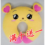 小松鼠U型枕/保健枕/护颈枕/旅行枕/U型护颈枕/U型颈枕/U形枕/U枕