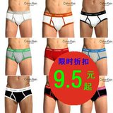 5条包邮还送袜◆CK内裤男系列全棉ck男士三角内裤◆三皇冠