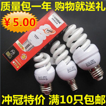 ��Ʒ ŷ�˴�֮�ⴿ����ɫȫ�������ܵ���3W5W-40Wר��E27/E14�ƿ�