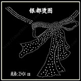 taobao english 13001020283