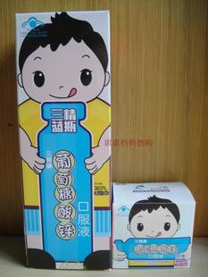  【国货】三精盖宜生牌葡萄酸钙婴幼儿童补钙铁锌钙乳酸钙蓝瓶36支
