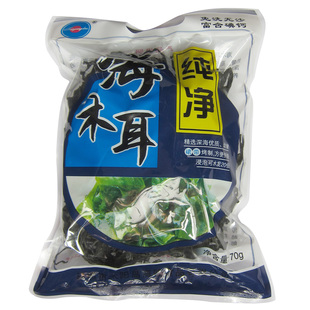  10袋包邮 日照太阳岛 纯净海木耳 裙带菜 干海藻 海螺旋 70克/袋