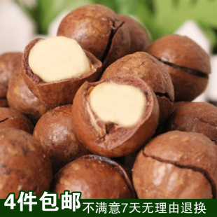  4件包邮澳洲特产干果零食 奶油味夏威夷果坚果 送开口器