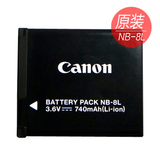Canon佳能相机电池NB-8L原装电池A3300 A3200 A3100 A3000 A2200