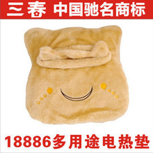 清仓促销正品三春多用途电暖宝暖手宝暖脚宝送父母礼物长辈礼品