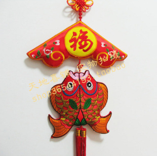  中国结/新年/新房装饰/挂饰★双面精绣小房子鱼