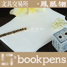 凤凰翎 半透明硫酸纸米色 硬笔书法练字纸专用临摹描红纸TW288