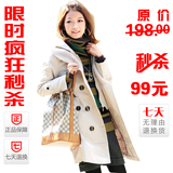 2011春秋装新款女装加厚大衣韩版修身长款秋冬外套女式风衣 女