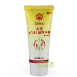 正品特价 大宝SOD滋养手霜60g 保湿滋润不油腻 (m70g)