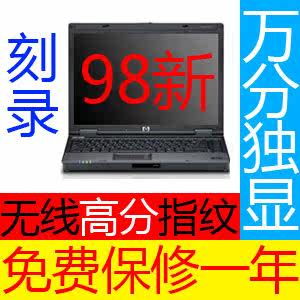 HP 6910p ��� ˫�� ���� ָ�� �����Կ� ���ֱʼǱ����� 14�� �۸�:1499.00