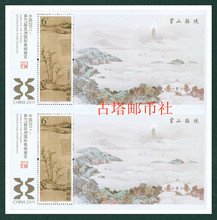 【特价】亚展双联小型张/2012年集邮会员专供/送原装折/双连