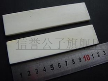 牛骨片/刀柄骨材料高档贴片/雕刻片材料/ DIY刀板材料125*30*4/5m