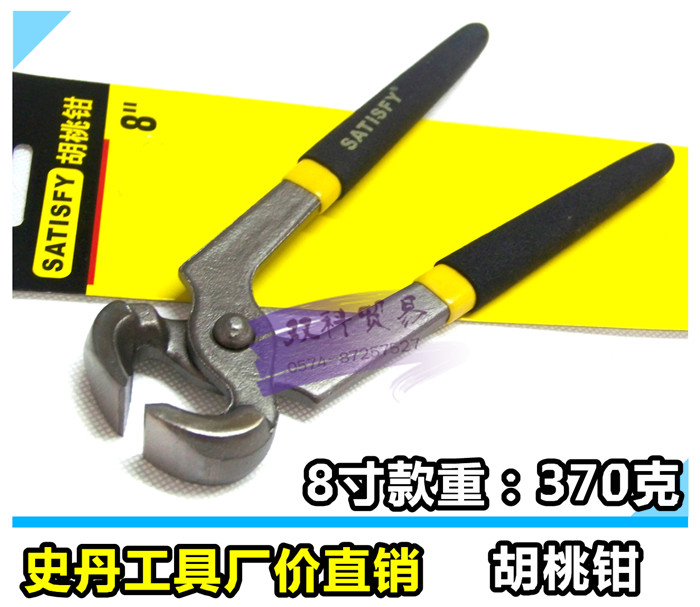 Nutcracker Pliers High carbon steel Non-slip grip Stan Tools 108006in the Hardware/Tool , Hand Tools , Holding Tools , Nutcracker category - from Buy2taobao.com to provide professional Taobao agent buy service