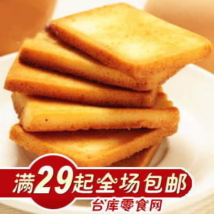  铁板鸡蛋煎饼 零食特产 白鹤饼干 比TIPO面包干好吃N倍哦！ 200克