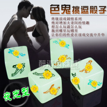 �����飡�԰�������λ��������ҹ��ɫ������ɫ�ӷ�����Ȥ��Ʒר��