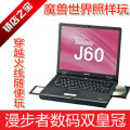 包邮 东芝J60 15寸酷睿双核二手笔记本电脑 J50手提 无线 上网本