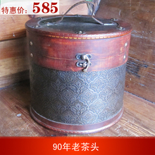 普洱茶 熟茶 特级 茗众90年极品老茶头特价 古茶园精品 礼盒包装