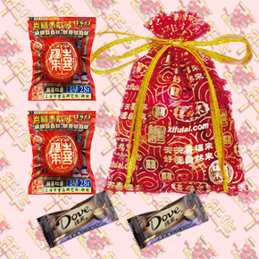  十月新货 喜福来红蛋喜蛋28230含2个28g蛋2颗3g德芙