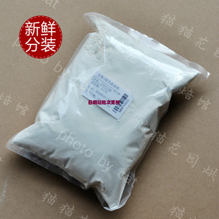  1kg分装 A级金象高筋面粉 金像面包粉 全塑封 更放心 皇冠实体