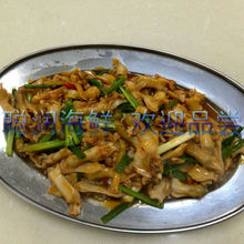 香炒蛏子王 Q弹脆 聪润海鲜 水产 鲜活 三亚美食订餐成品菜提货券
