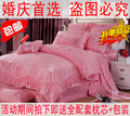 罗莱家纺 全棉贡缎婚庆多件套 粉色/大红 床上用品 七八九十件套