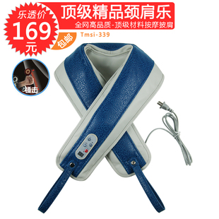  特美思肩部按摩器包邮肩颈捶打按摩披肩颈肩乐颈肩按摩器颈部腰部