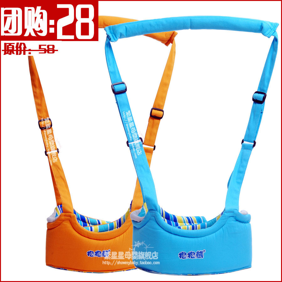 最新款 包正品 抱抱熊学步带 提篮式学步带 婴儿/宝宝学步带 600A